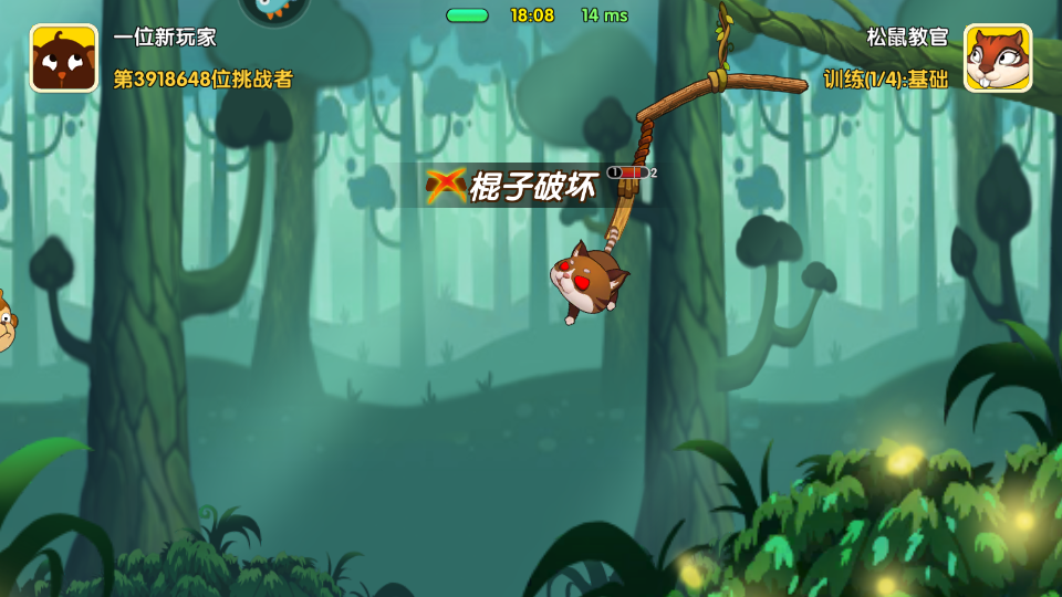 猴子很忙小米版