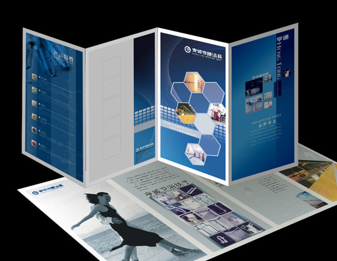 折页宣传册设计
