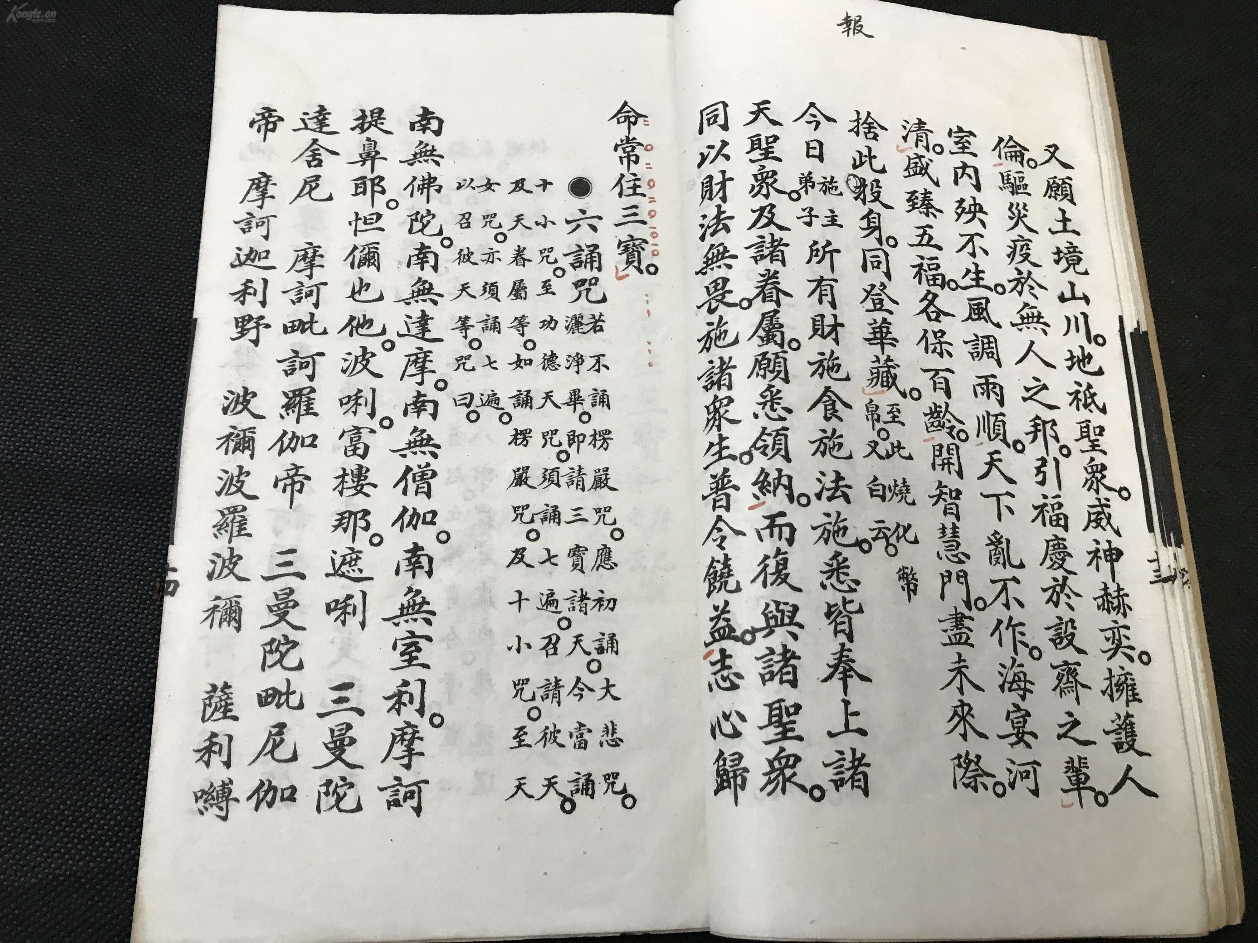 诸天马甲（气运诸天）