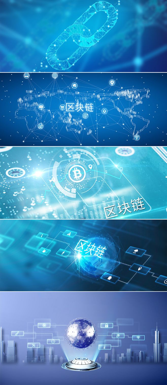 云计算产品官网蓝色调
