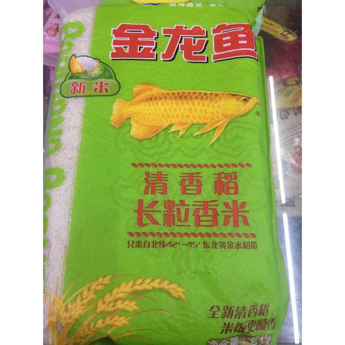 你买金龙鱼米,金龙鱼油吗?|谈天说地-化龙巷