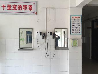 共享吹風機