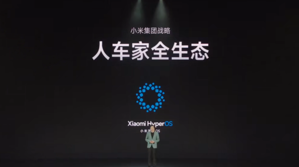小米YU7发布会现场