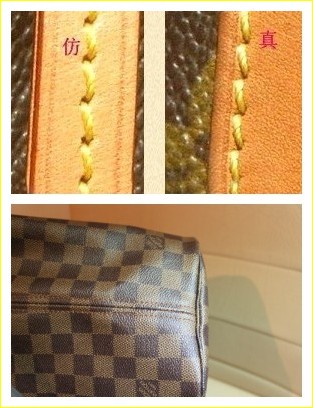 LV 真假辨别全攻略，让假货无所遁形