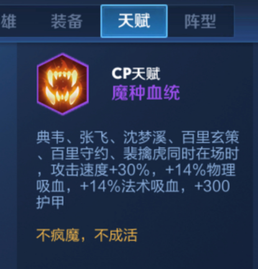 《绝区零》手游格莉丝天赋加成及配队策略分析