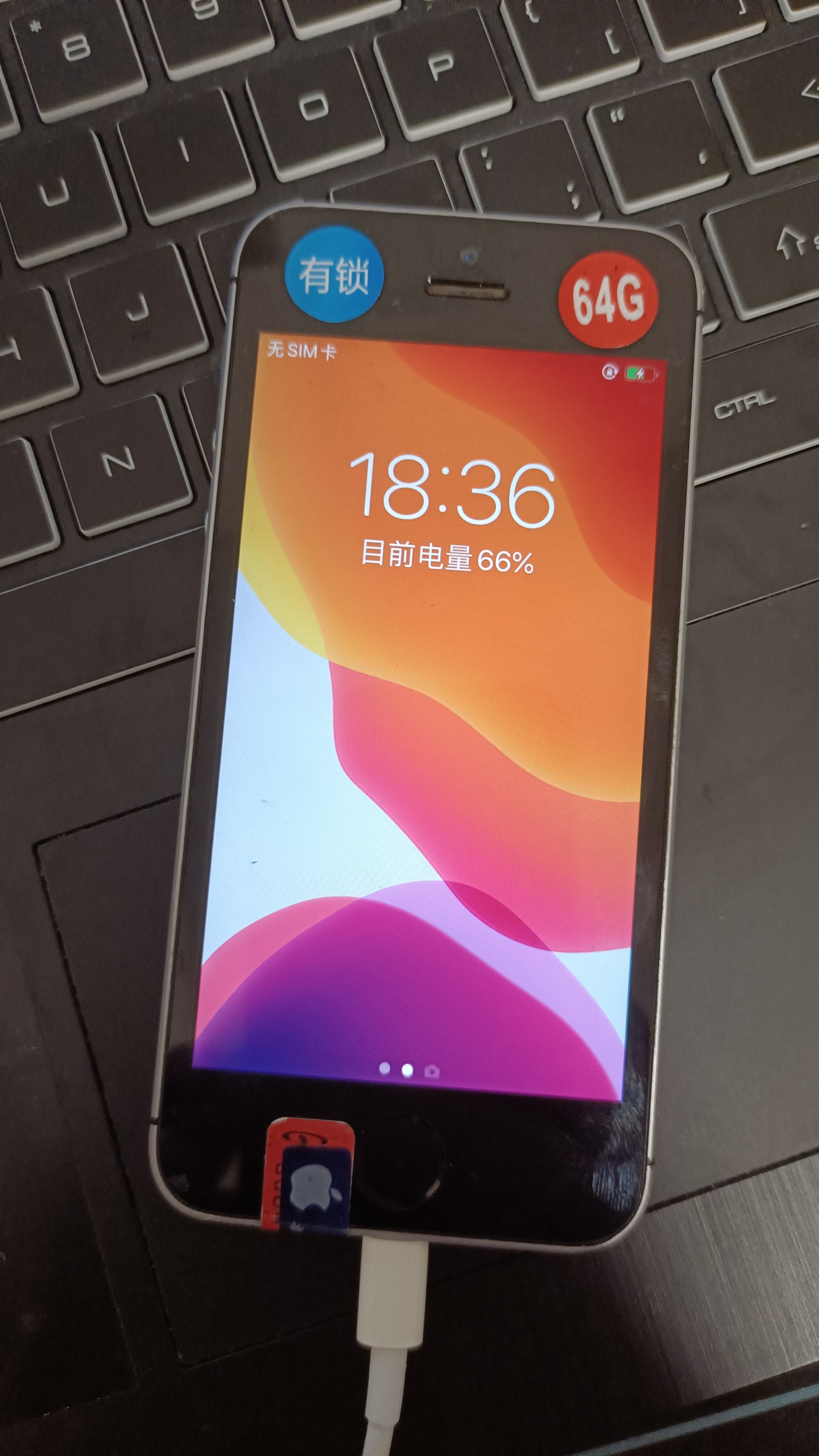 卡贴机