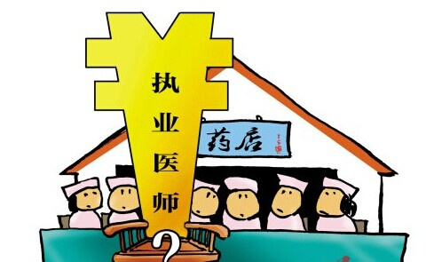 2022年执业药师考试报名