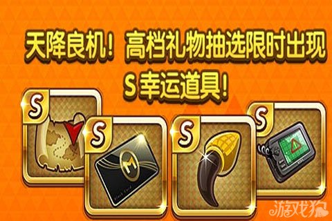 天天富翁黑色卡牌B级幸运道具属性分析和获得方法