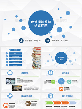 论文快写6.0GPT论文吸睛秘籍：让审稿专家眼前一亮