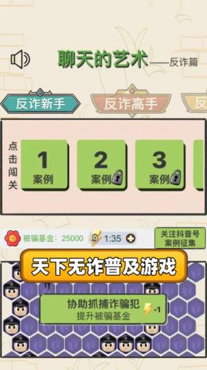 游戏市场表现相关