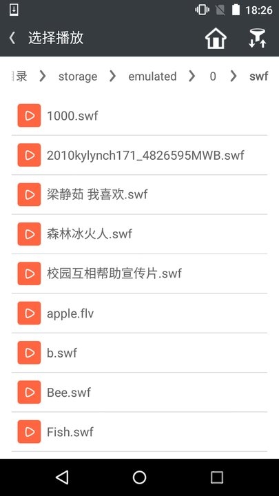 网极swf播放器安卓8.0 adobe flash player源