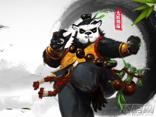 太极熊猫BOSS泰坦技能一览