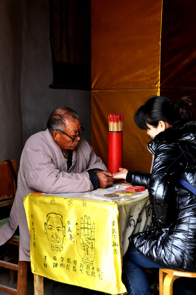 算命大师农村图片