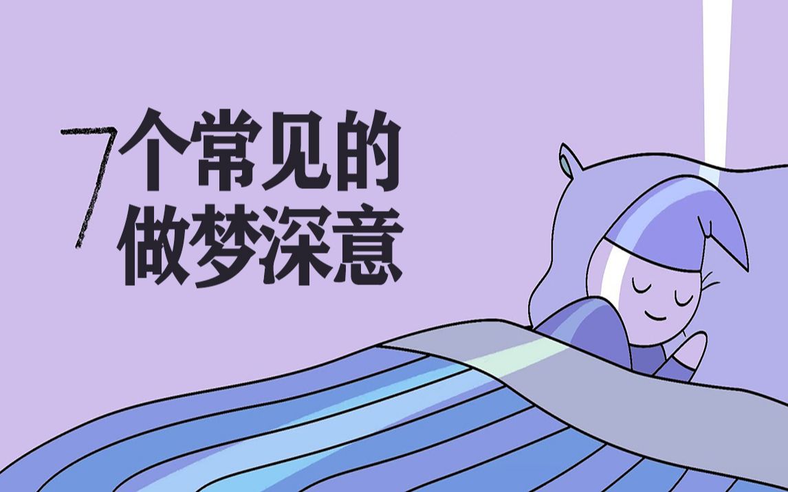 最近老梦到前任是怎么回事？解读梦境背后的情感与心理