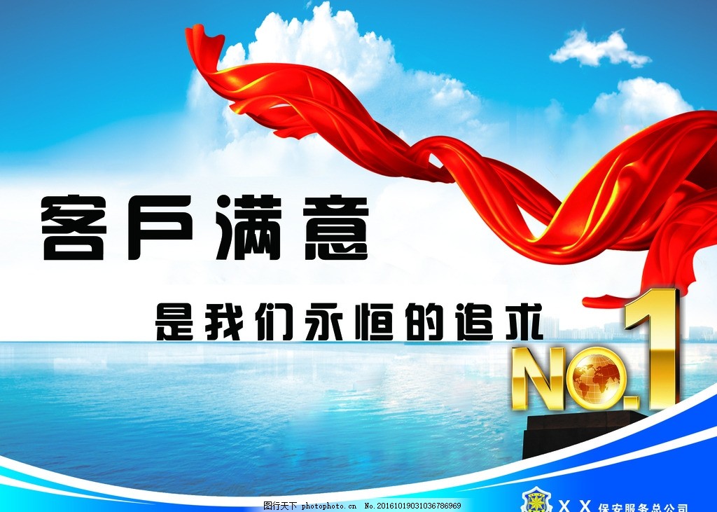 顾客的满意的就是我们（高端女装导购）