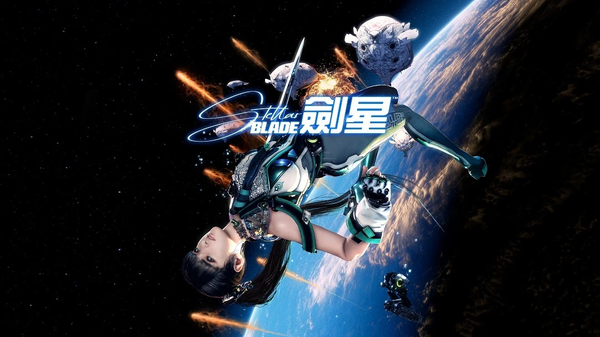 剑星游戏画面