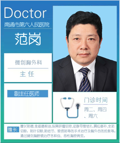 肺部微创手术多少钱 肺微创手术是大手术吗