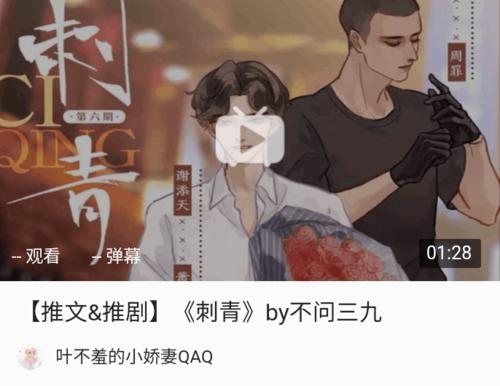 TK电商