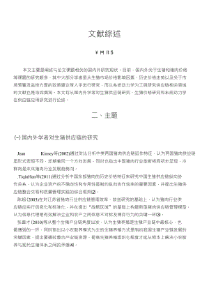 AI论文快写论文初稿轻松拿下：五个步骤攻略