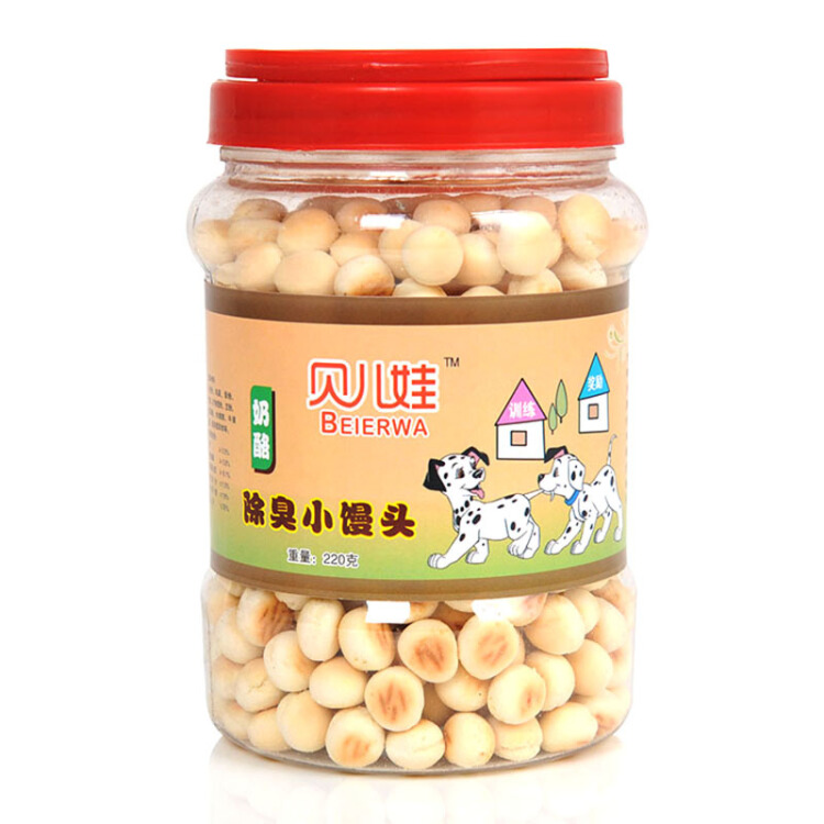除臭小馒头