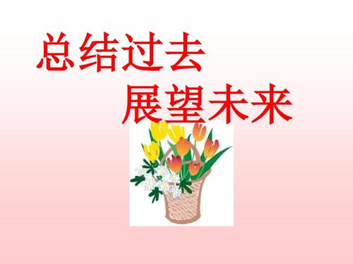 山東同元福食品科技有限公司：糧油行業新勢力