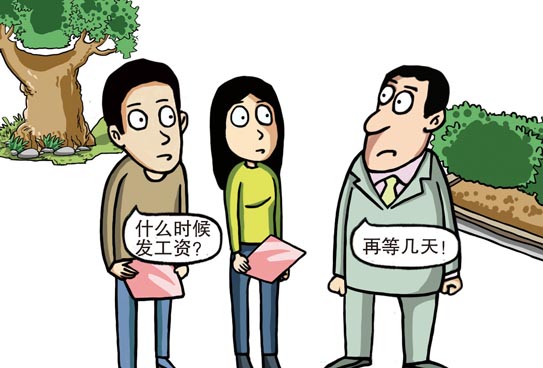 大学生找兼职场景3