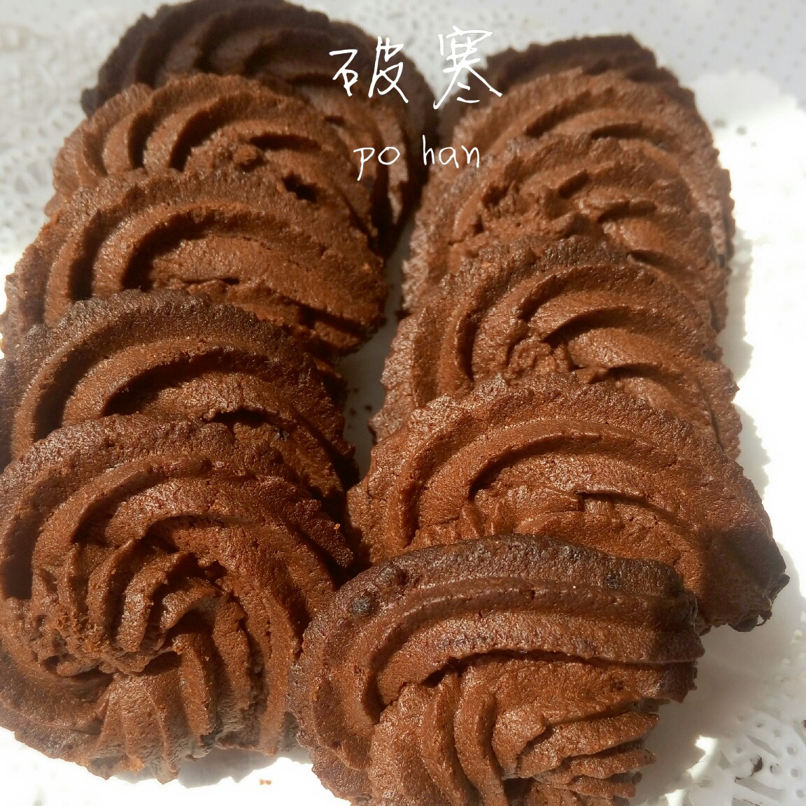巧克力曲奇饼干，上面有巧克力碎片