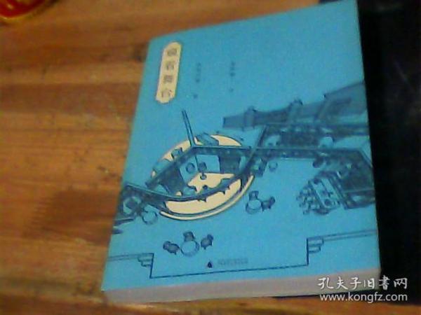 窥看舞台