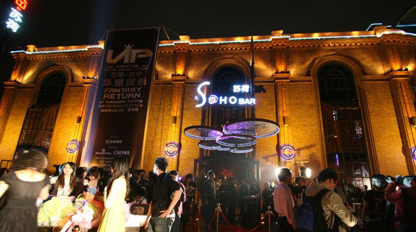 图片[3]-天河夜魅：广州市天河区热门酒吧TOP10-广州-真探圈圈子-真探圈-成树文创