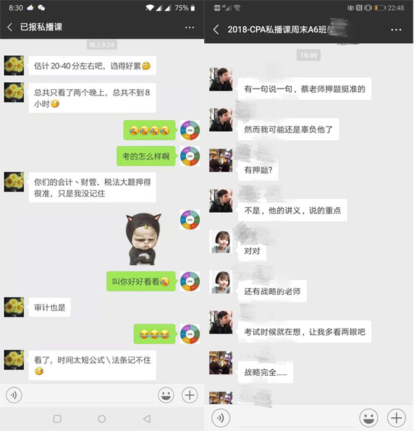 线上课程