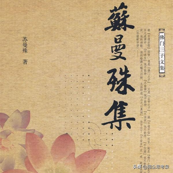 梦境的隐喻，解读做梦梦到自己喜欢的人对自己说我不要你了的深层含义