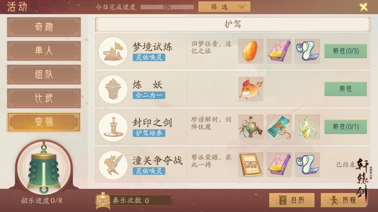 梦境探秘，紫色云雾中的龙舞——解析梦境中的神秘符号