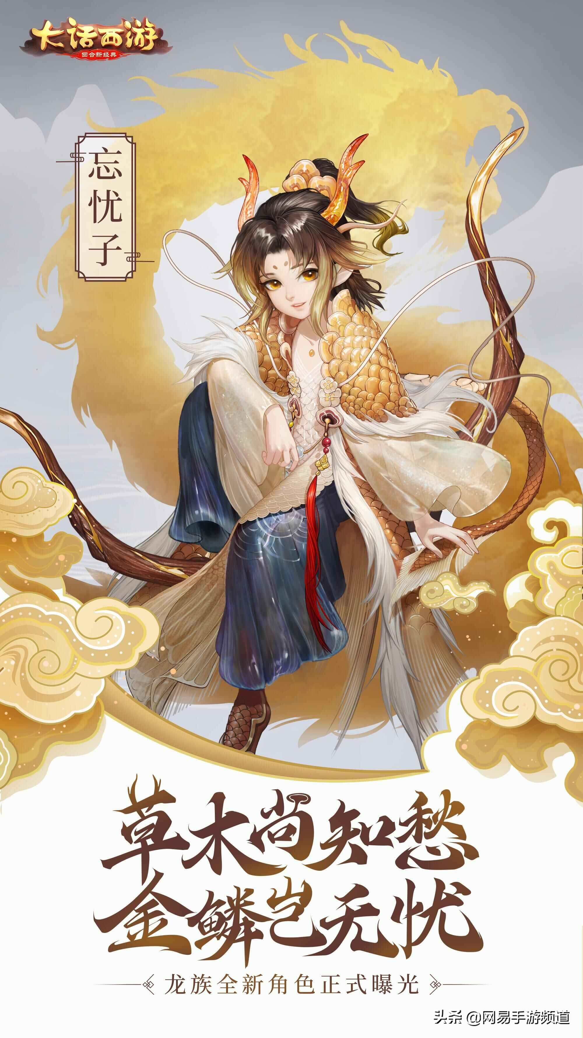 梦境奇缘，绿色鲤鱼到金鳞满身的蜕变——解梦之旅