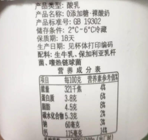 【风味奶十大品牌排行榜】——探寻奶制品的新风味