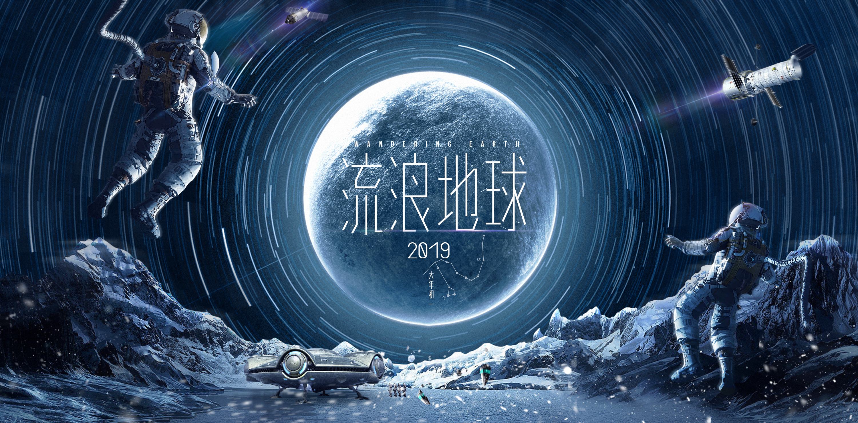 地球在太空中的景象