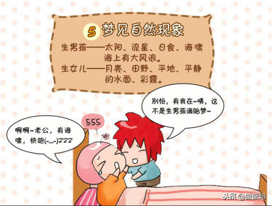 梦境中的温馨怀抱，解析梦见抱着婴儿是否为胎梦的深层含义