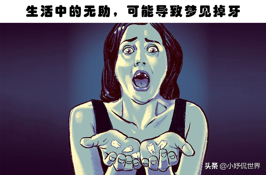 梦境解析，牙齿脱落的寓意与家庭安康的祈愿