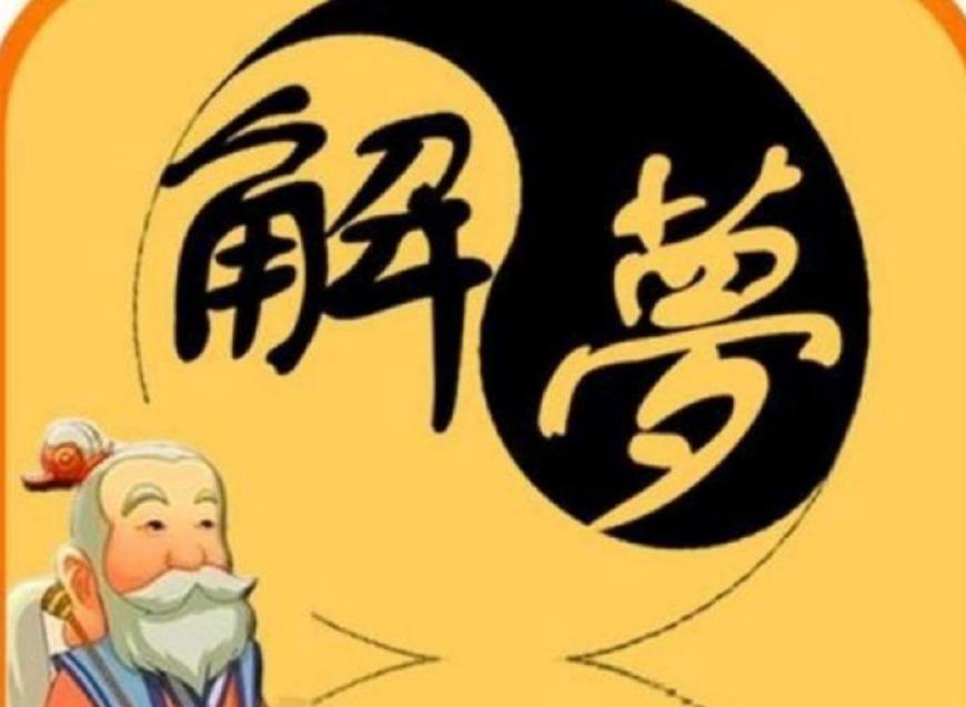 解读梦境，梦到蛇咬进腿了，意味着什么？