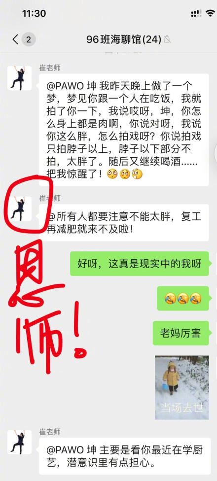 做梦梦到自己来姨妈了，潜意识与生理周期的微妙对话