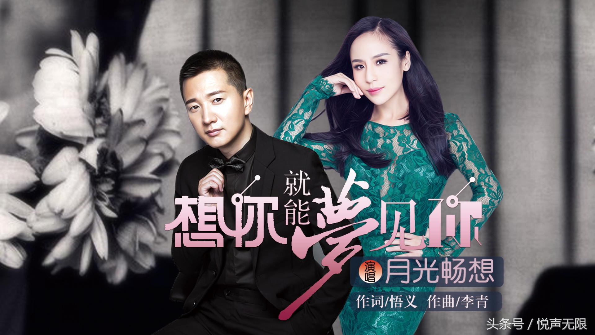 做梦梦见去KTV唱歌找人解梦，探索梦境中的音乐与自我表达