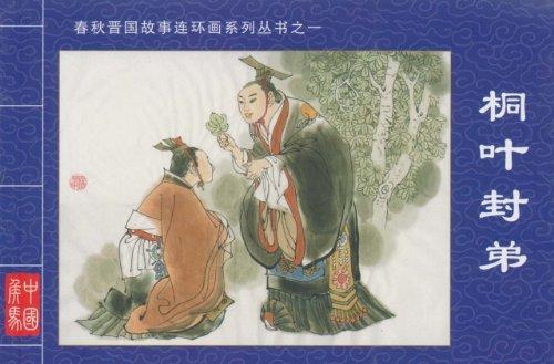 梦境交织的喜悦，梦见他人之子与自身之女的奇妙相遇