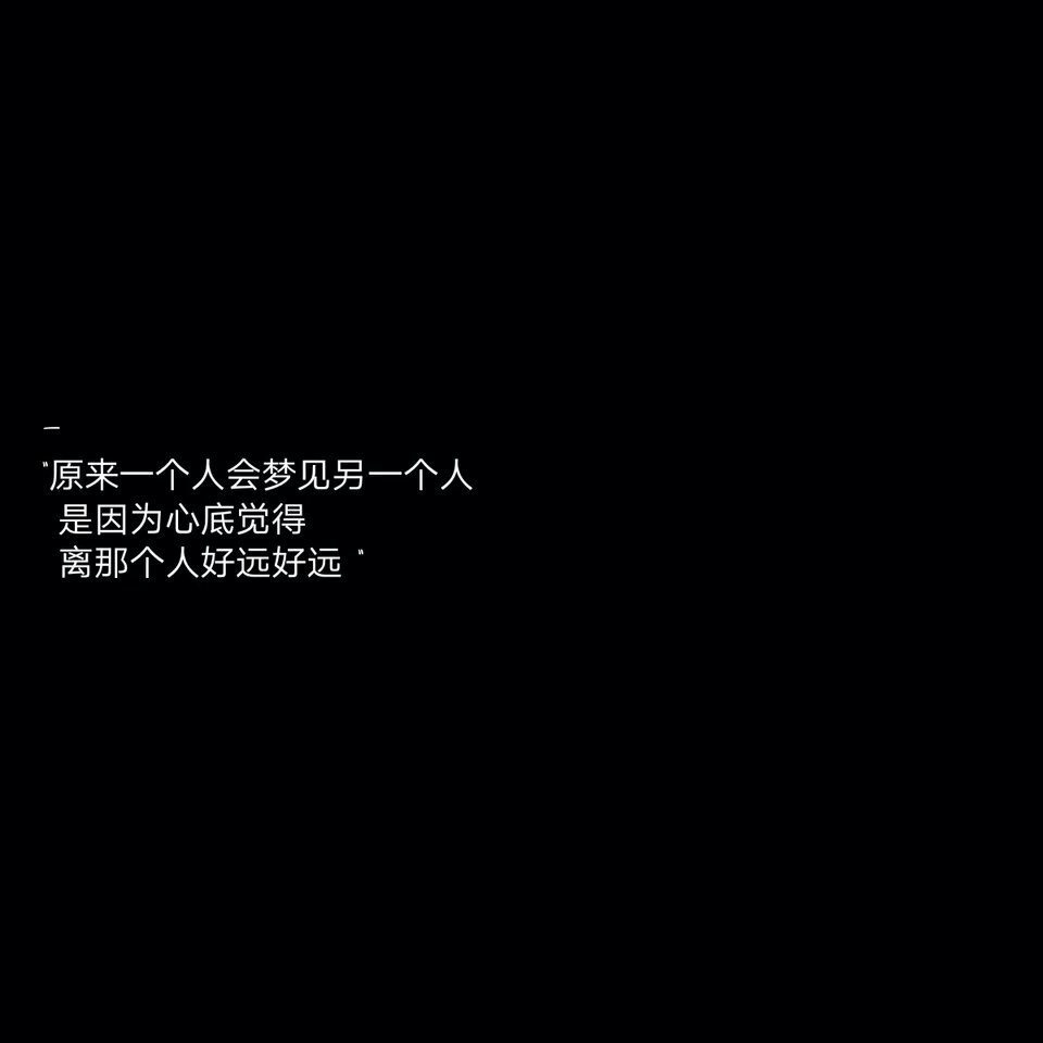 梦境中的过客，解读梦见跟自己无关的陌生人死去