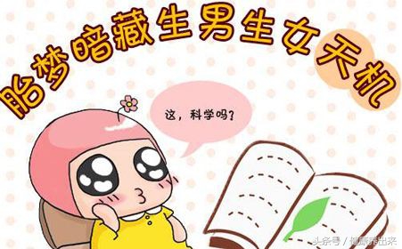 周公解梦，梦见龙从我背上钻出飞上天的深层寓意与启示