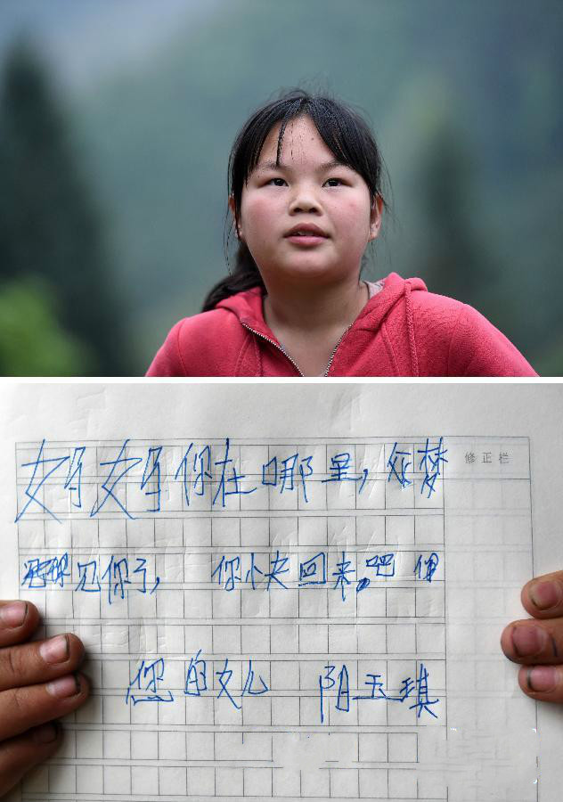 母爱光辉下的惊喜——梦见儿子送我名牌衣物