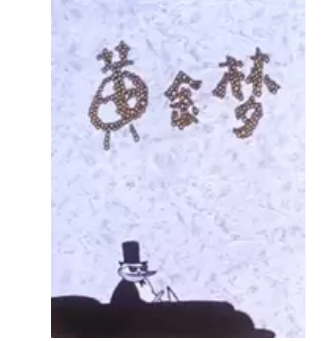 梦境解析，梦见煮了一个鸡蛋，里面却有十三个蛋黄，意味着什么？