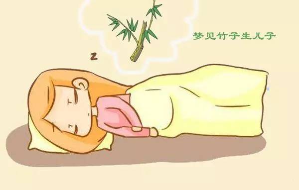 胎梦玄机，梦见生男孩到底准不准？一场关于期待与潜意识的深度对话