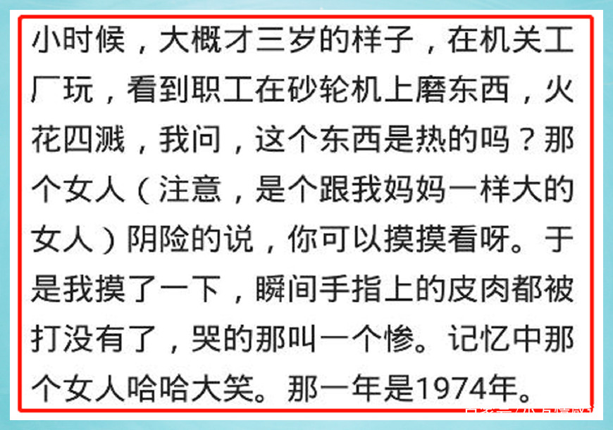 梦境解析，梦见被大姑家狗咬小腿出血的深层含义