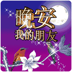 梦境与思念，探究梦到一个人是因为他在想你这句话的真假