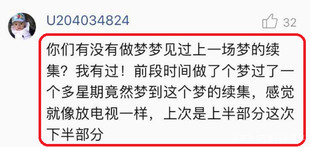 为什么连续三晚上梦到前男友，梦里他和之前一样对我不好，甚至一直如此？