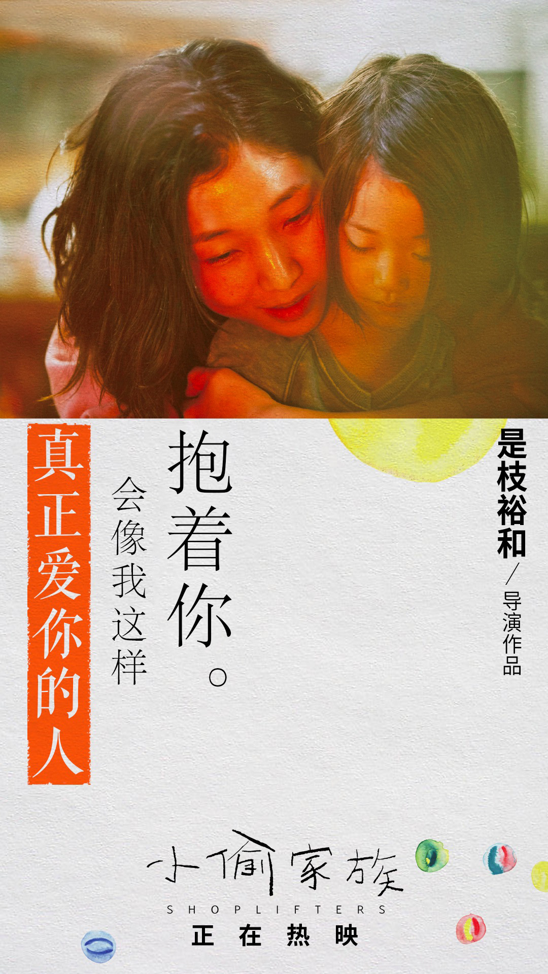 梦境中的无声恐惧，小偷入室与喊不出的惊醒